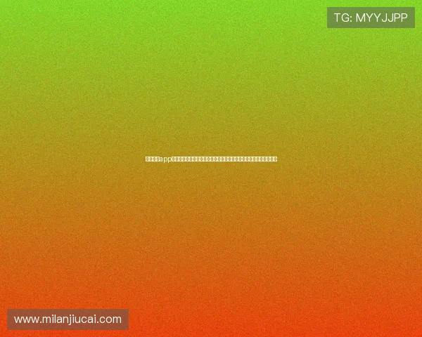 米兰体育app赞助瓦伦西亚助力球队在世界杯期间实现战绩突破与品牌国际化发展 米兰体育app赞助瓦伦西亚助力球队在世界杯期间实现战绩突破与品牌国际化发展